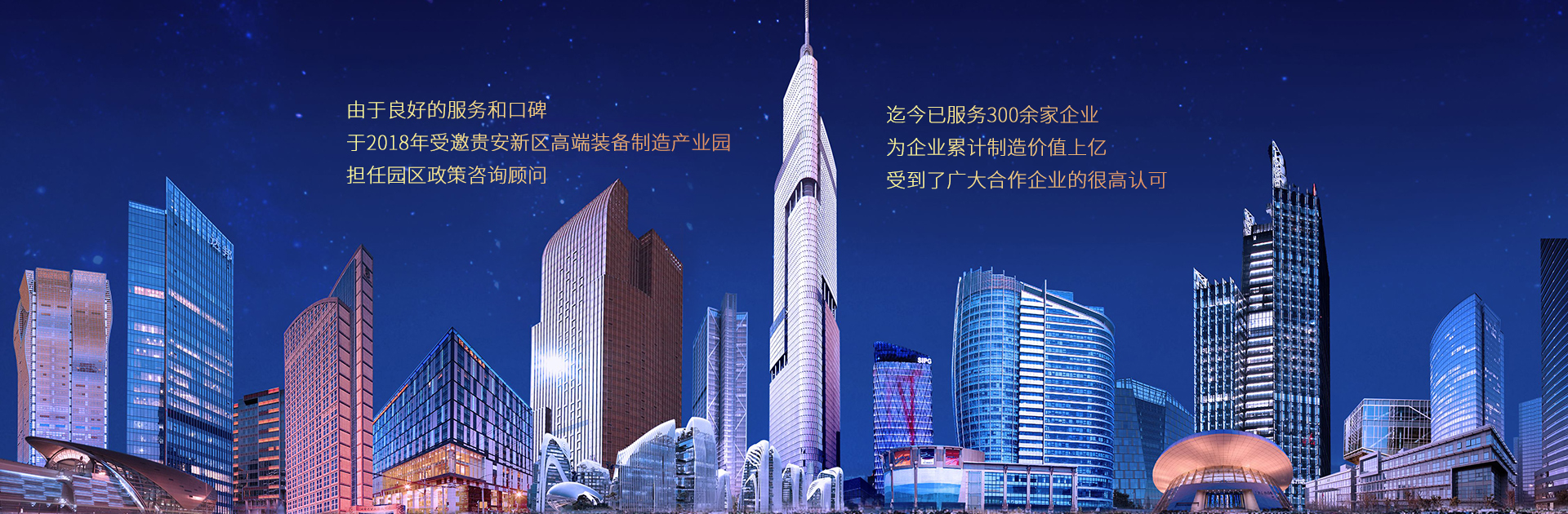 中貴州高新技術(shù)企業(yè)認(rèn)定