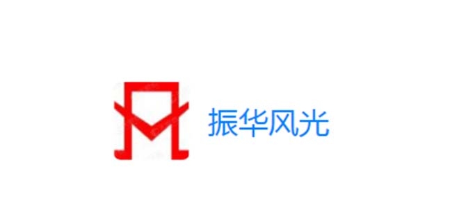 貴州振華風(fēng)光半導(dǎo)體有限公司