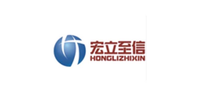 貴州宏立至信汽車(chē)部件制造有限公司