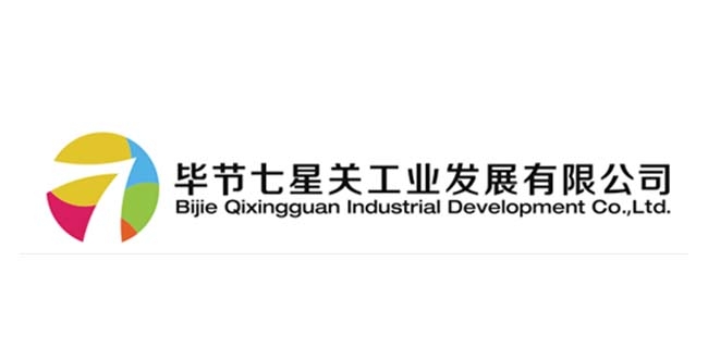 畢節(jié)七星關(guān)工業(yè)